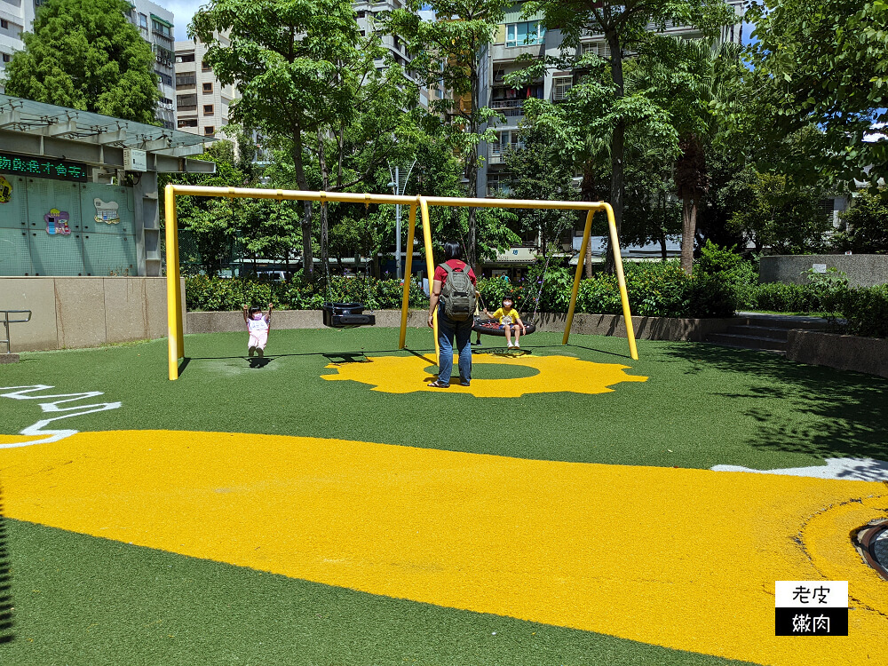 台北特色公園|免費親子景點【建成公園共融兒童遊戲場】兩層樓打鐵造型溜滑梯 - 老皮嫩肉的流水帳生活