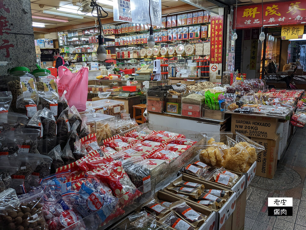 寧夏夜市高CP值住宿|【西悠巢旅台北館】青年旅遊房 雙人四人房 還可到大稻埕迪化街走走 - 老皮嫩肉的流水帳生活