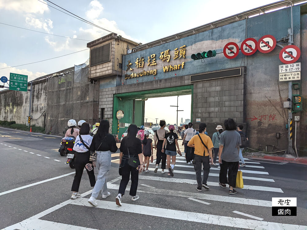 寧夏夜市高CP值住宿|【西悠巢旅台北館】青年旅遊房 雙人四人房 還可到大稻埕迪化街走走 - 老皮嫩肉的流水帳生活