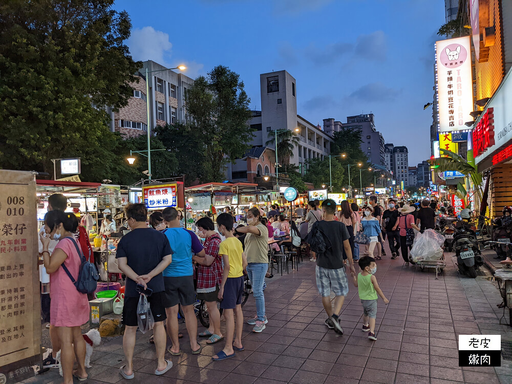 寧夏夜市高CP值住宿|【西悠巢旅台北館】青年旅遊房 雙人四人房 還可到大稻埕迪化街走走 - 老皮嫩肉的流水帳生活