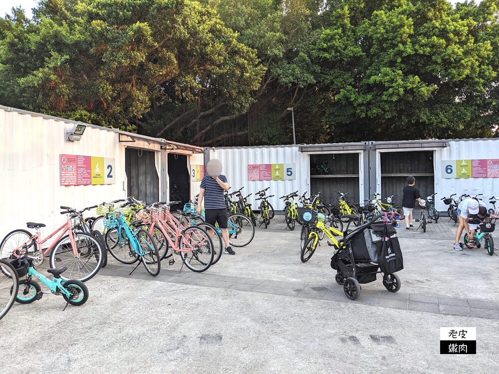 大稻埕碼頭租車| 台北市河濱公園親子腳踏車租借 - 老皮嫩肉的流水帳生活