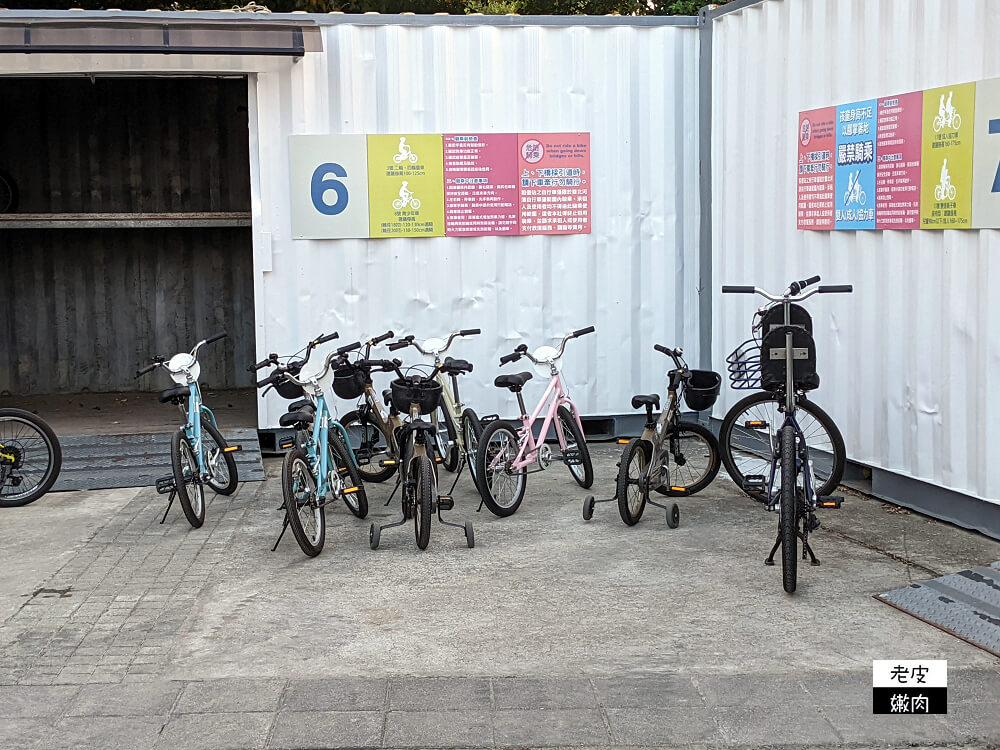 大稻埕碼頭租車| 台北市河濱公園親子腳踏車租借 - 老皮嫩肉的流水帳生活