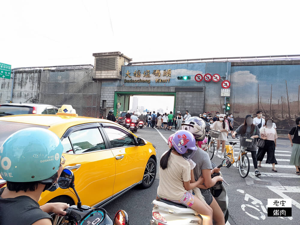 大稻埕碼頭租車| 台北市河濱公園親子腳踏車租借 - 老皮嫩肉的流水帳生活