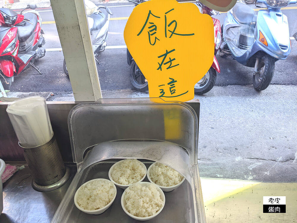 台東美食推薦|在地人早餐【台東瘦仔羊肉】溫體羊肉 帶皮羊肉 藥燉羊肉湯 - 老皮嫩肉的流水帳生活