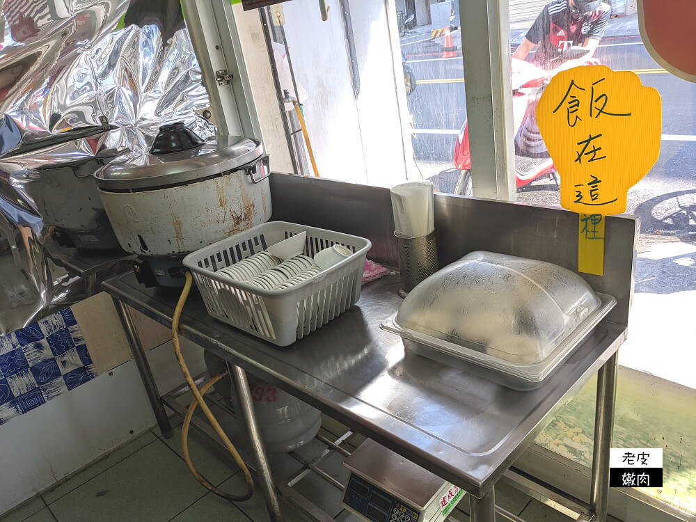 台東美食推薦|在地人早餐【台東瘦仔羊肉】溫體羊肉 帶皮羊肉 藥燉羊肉湯 - 老皮嫩肉的流水帳生活