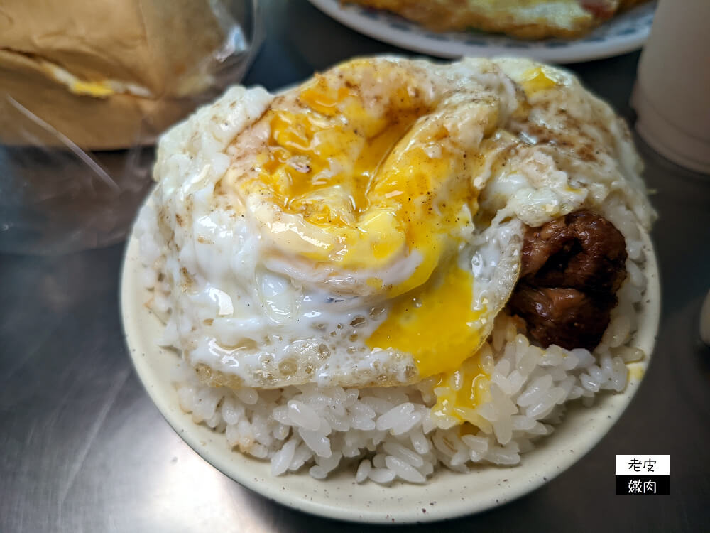 台東在地早餐推薦|【中華早點】銷魂魯肉飯 X 超大顆饅頭 = 飽到天靈蓋 - 老皮嫩肉的流水帳生活