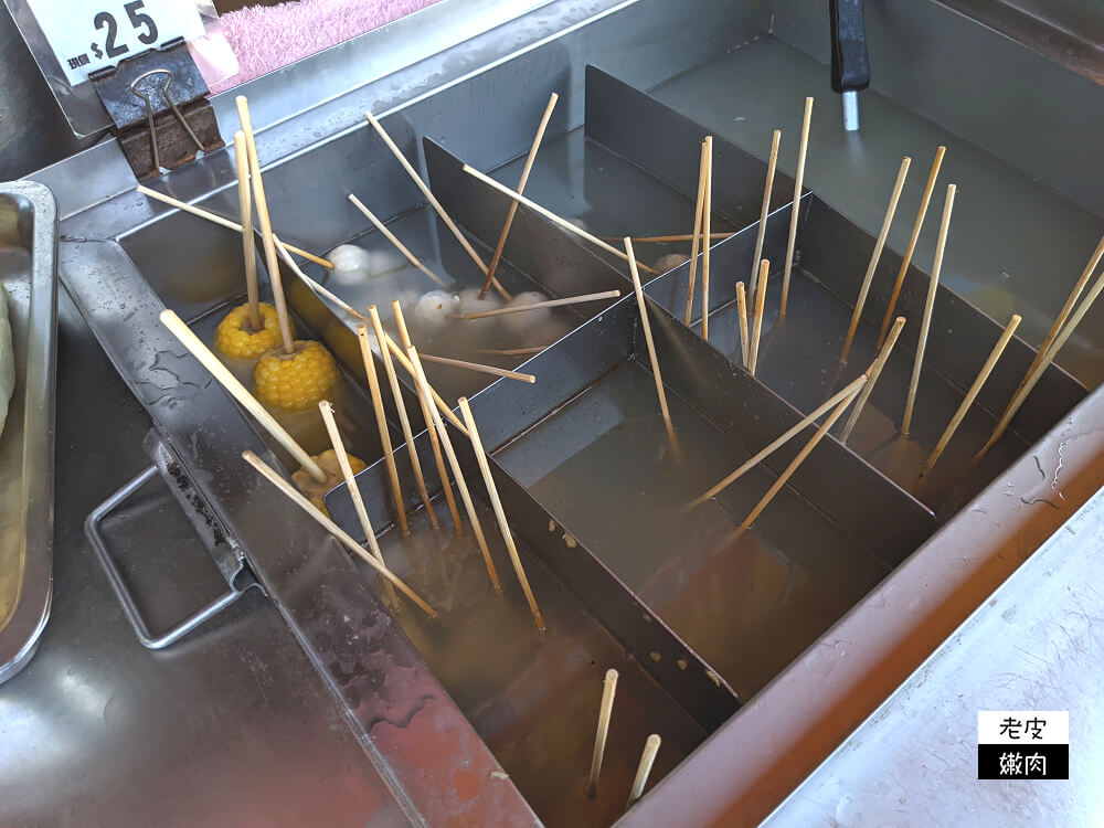 台東下午茶選擇|【陳家四維路蔥油餅臭豆腐】蔥油餅蔥多多 現場喝湯喝到飽 - 老皮嫩肉的流水帳生活