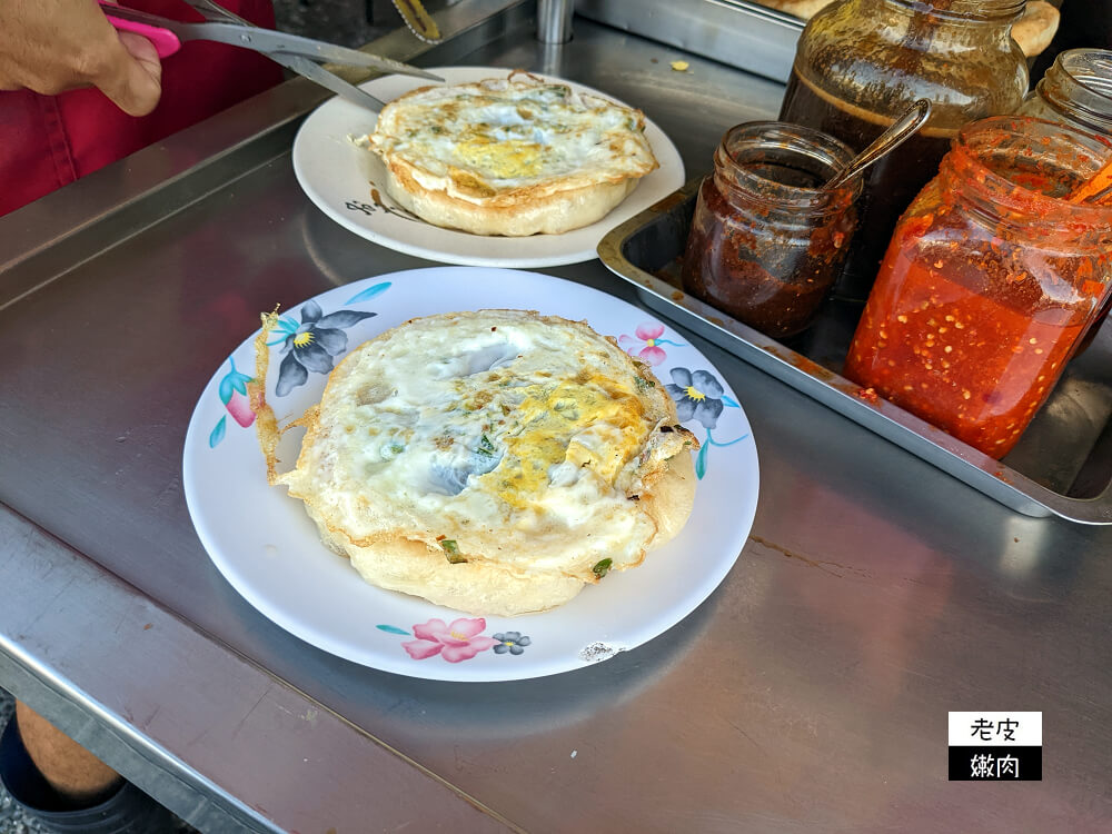 台東下午茶選擇|【陳家四維路蔥油餅臭豆腐】蔥油餅蔥多多 現場喝湯喝到飽 - 老皮嫩肉的流水帳生活