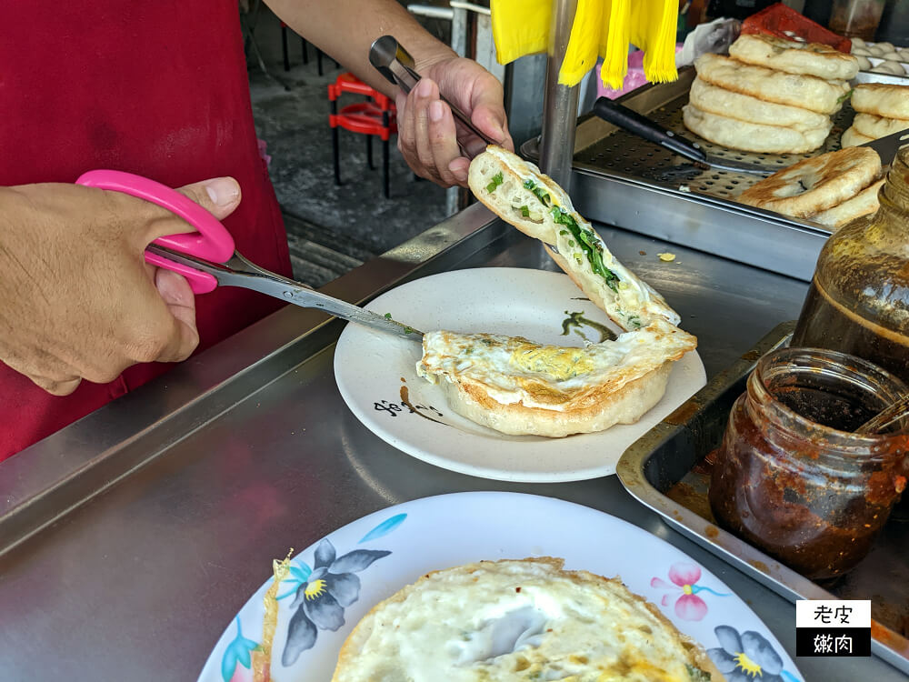 台東下午茶選擇|【陳家四維路蔥油餅臭豆腐】蔥油餅蔥多多 現場喝湯喝到飽 - 老皮嫩肉的流水帳生活