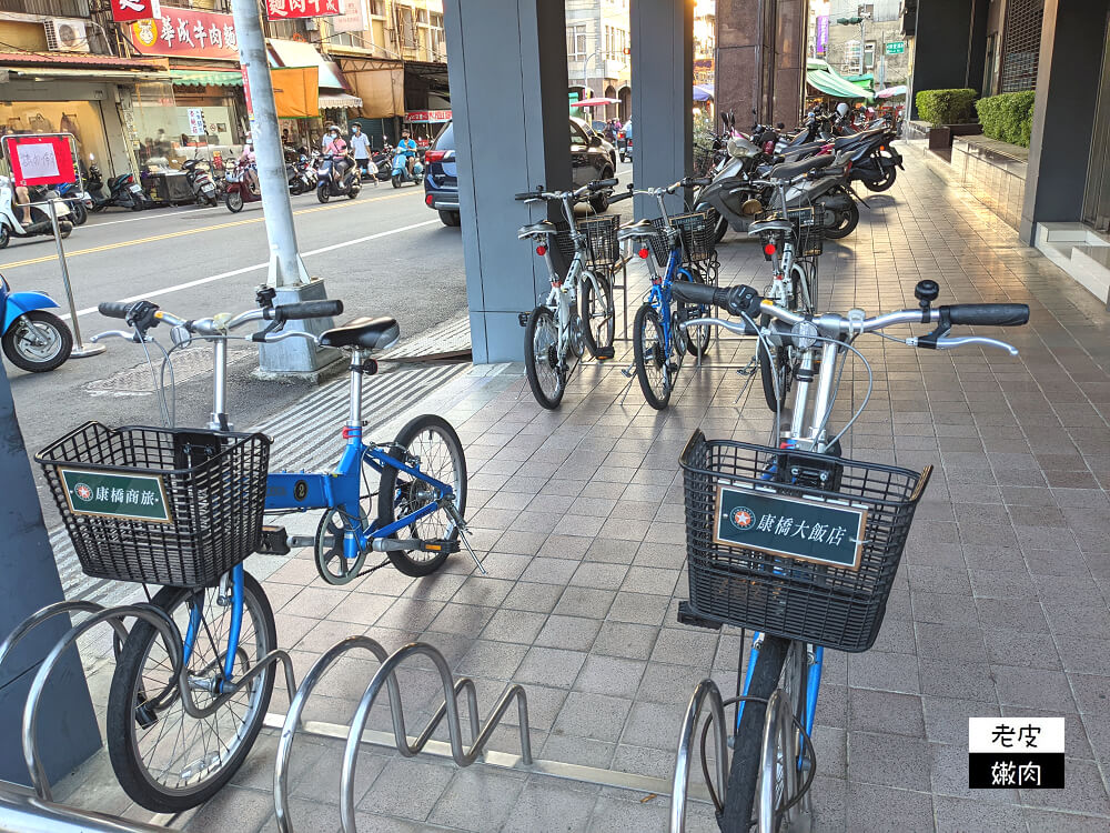 彰化員林火車站住宿推薦|從進房到退房都一直在吃的【康橋商旅員林館】 - 老皮嫩肉的流水帳生活