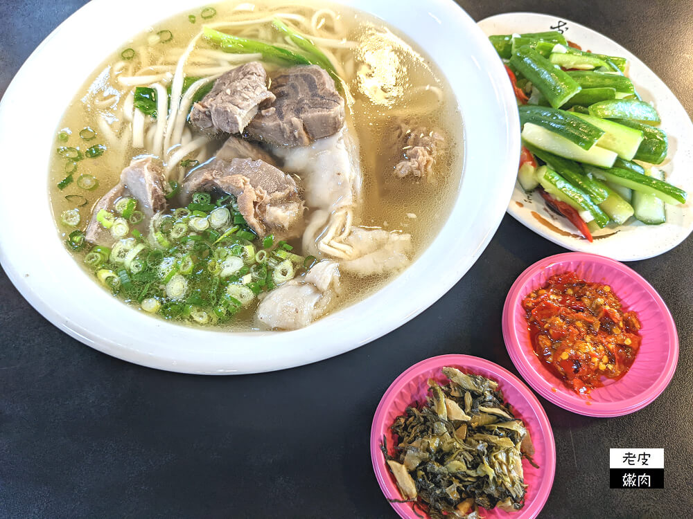 台東必吃牛肉麵|五星等級 曾獲牛肉麵節清燉組冠軍的【阿牛牛肉麵】 - 老皮嫩肉的流水帳生活