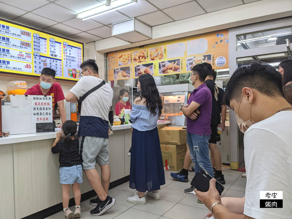 台東市區必吃美食|沒吃過【阿鋐炸雞】不要說來過台東 - 老皮嫩肉的流水帳生活