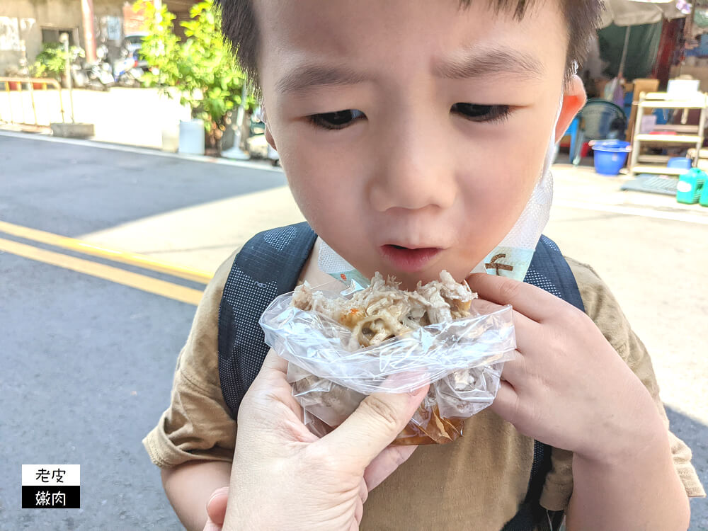 彰化鹿港銅板小吃|鹿港老街必吃 芋頭控必吃的【素珠芋丸】 - 老皮嫩肉的流水帳生活