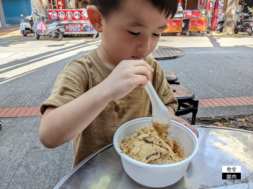 鹿港老街冰品|連寶寶都可以吃、無化學添加物的【東華素食麵茶】 - 老皮嫩肉的流水帳生活