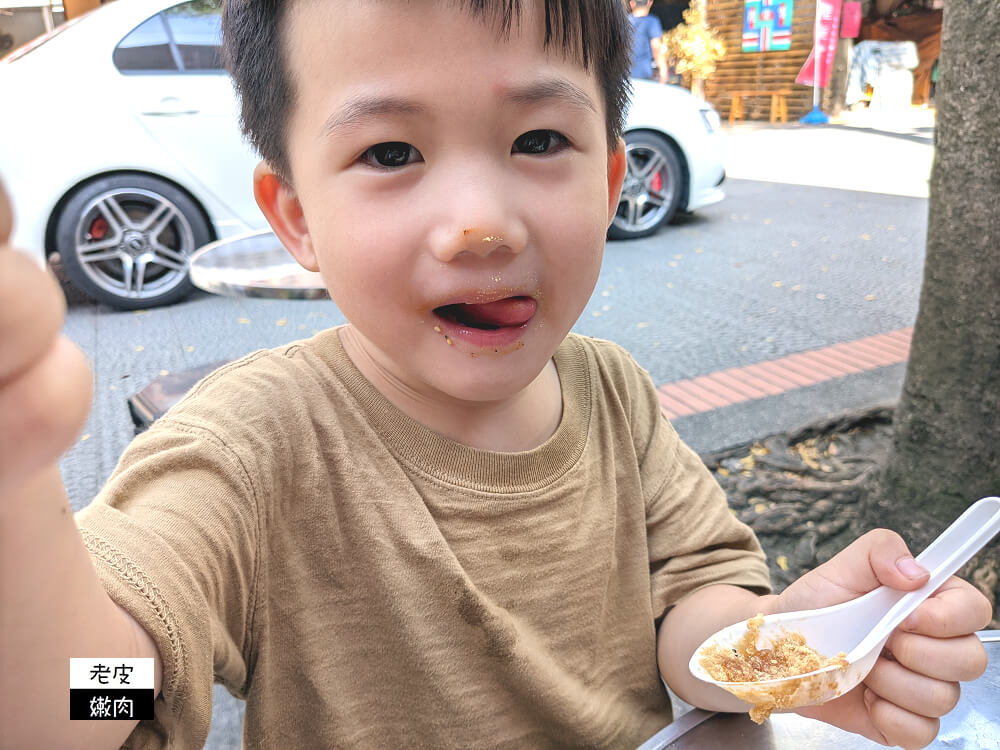 鹿港老街冰品|連寶寶都可以吃、無化學添加物的【東華素食麵茶】 - 老皮嫩肉的流水帳生活