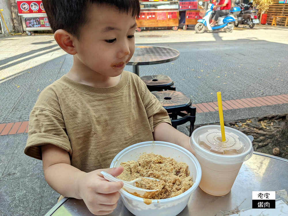 鹿港老街冰品|連寶寶都可以吃、無化學添加物的【東華素食麵茶】 - 老皮嫩肉的流水帳生活