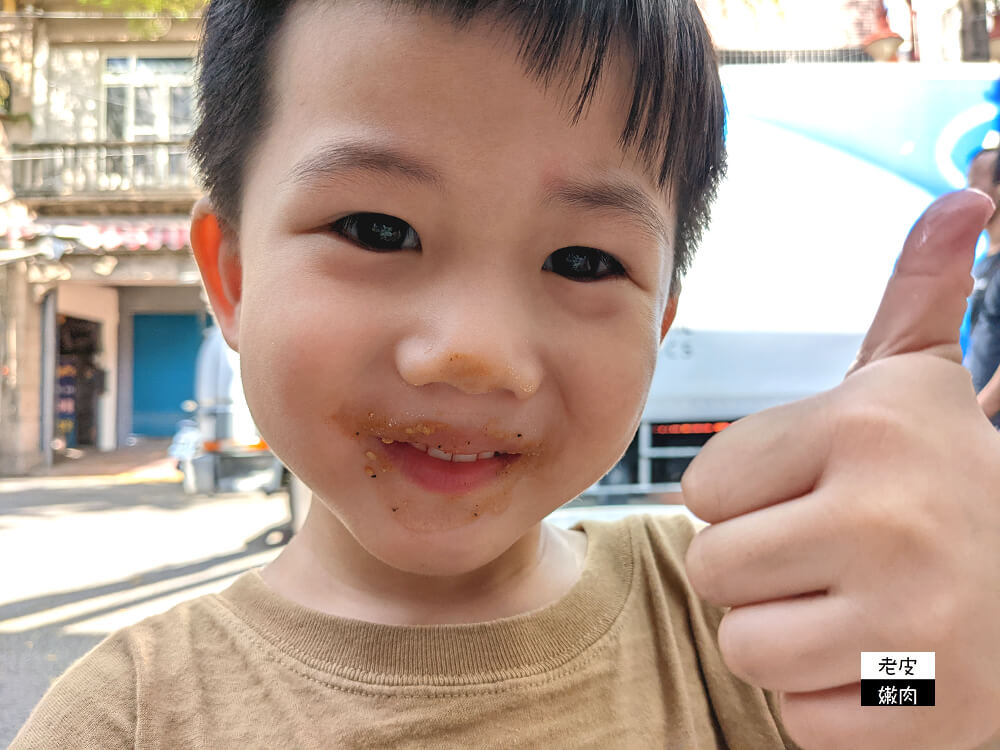 鹿港老街冰品|連寶寶都可以吃、無化學添加物的【東華素食麵茶】 - 老皮嫩肉的流水帳生活