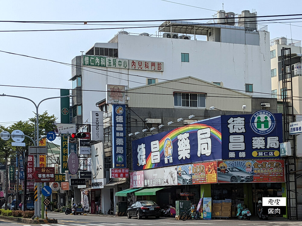 台南銅板美食|德昌藥局旁 只要65元就有滿滿料的【歸仁市場鍋燒意麵(市場內分店)】 - 老皮嫩肉的流水帳生活