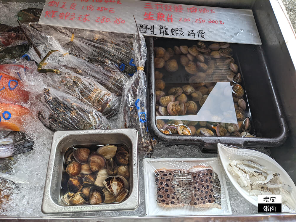 墾丁隱藏美食|鵝鑾鼻燈塔旁 藏身在宮廟中的無菜單料理【阿秀海鮮】 - 老皮嫩肉的流水帳生活