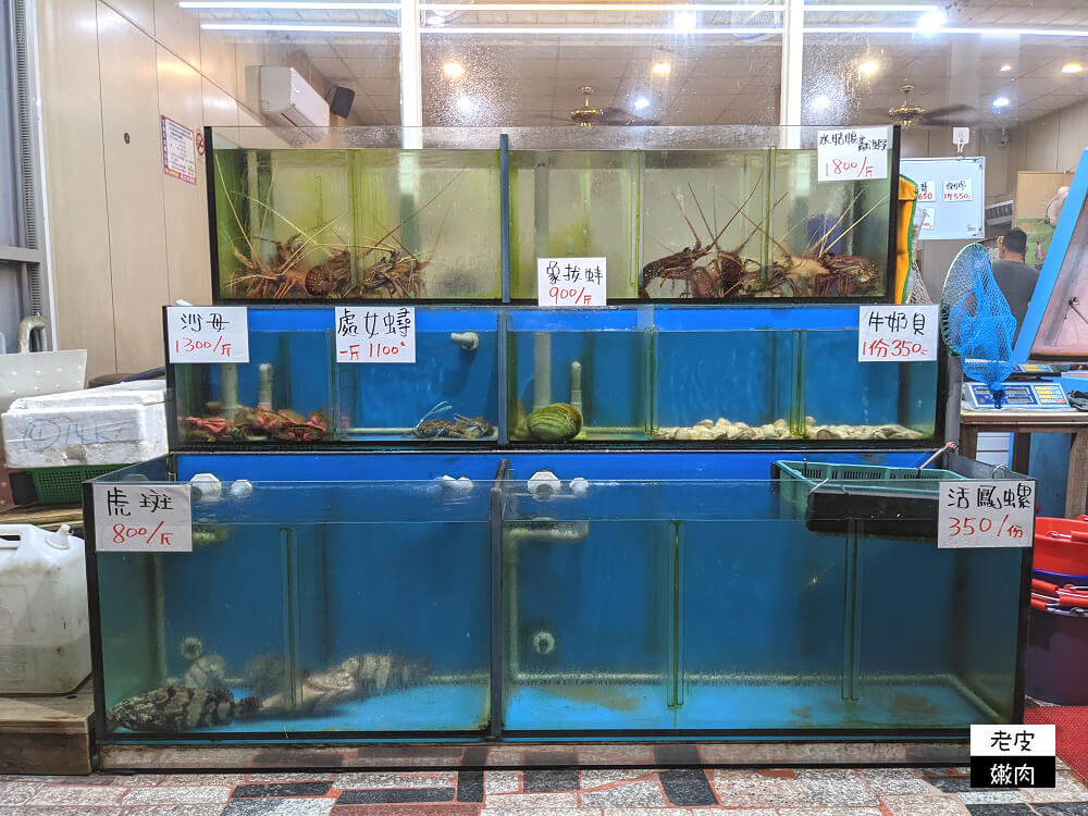 墾丁後壁湖生魚片|才300元就可以吃到一大盤生魚片的【易之林海鮮餐廳】 - 老皮嫩肉的流水帳生活