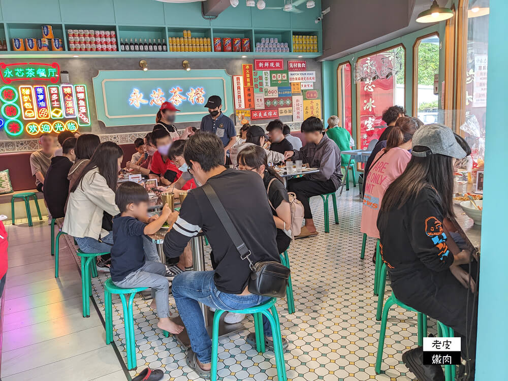 中壢港式茶餐廳|道地茶檔小店【永芯茶檔 茶餐廳】讓你一秒到香港 - 老皮嫩肉的流水帳生活