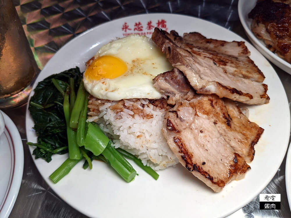 中壢港式茶餐廳|道地茶檔小店【永芯茶檔 茶餐廳】讓你一秒到香港 - 老皮嫩肉的流水帳生活