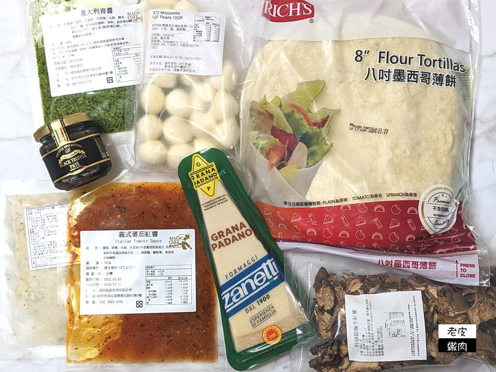 懶人料理必備優質醬料|台中進口食材推薦【AJ歐美食鋪】 - 老皮嫩肉的流水帳生活