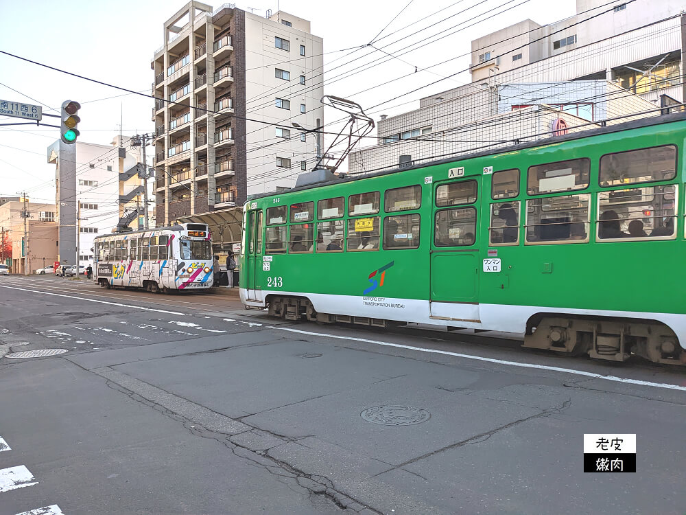 札幌市區交通攻略|札幌路面電車一日票 3分鐘懂市電路線 - 老皮嫩肉的流水帳生活