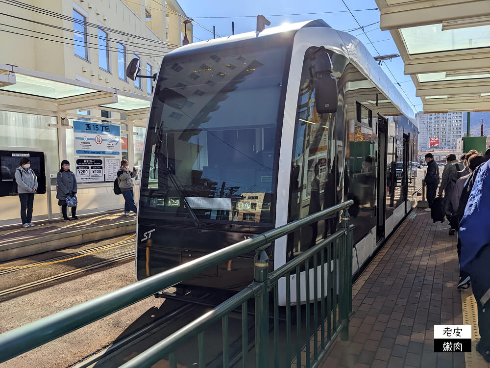 札幌市區交通攻略|札幌路面電車一日票 3分鐘懂市電路線 - 老皮嫩肉的流水帳生活