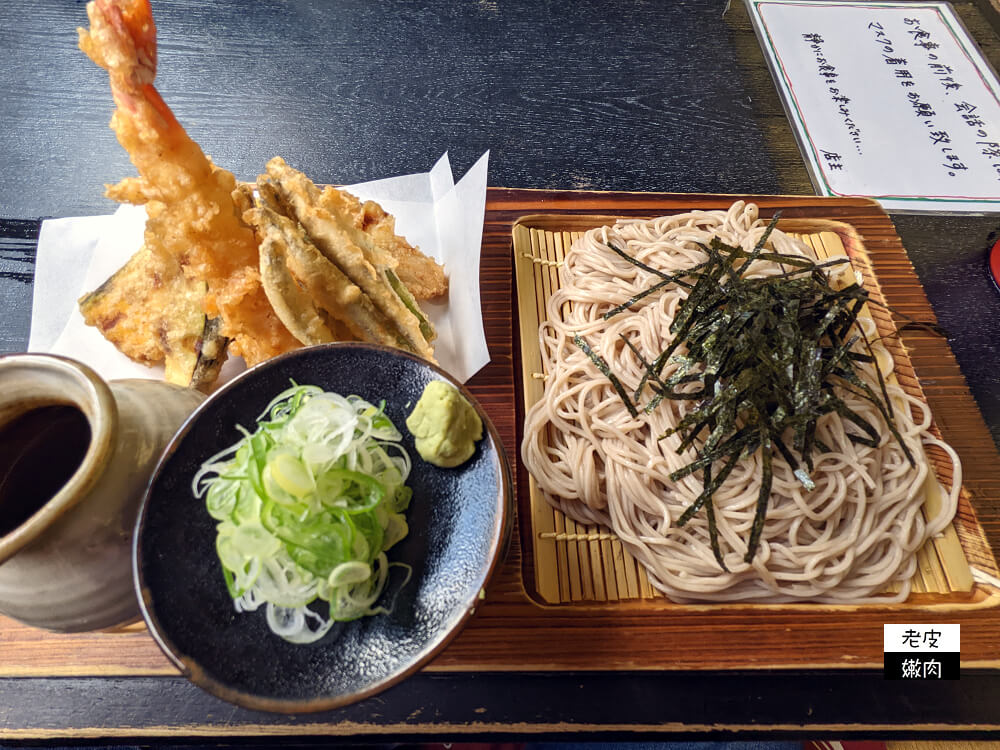 北海道賞楓行必去|札幌近郊定山溪溫泉在地美食【生蕎麦 紅葉亭】 - 老皮嫩肉的流水帳生活