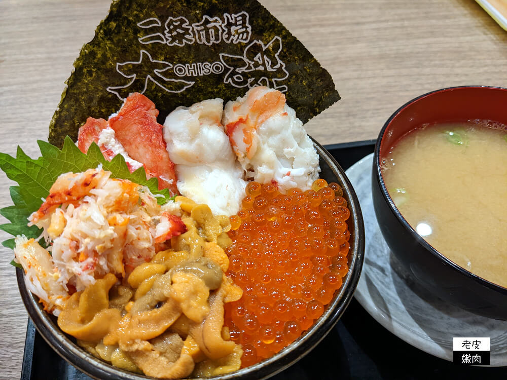 札幌市區晚餐吃海鮮|二条市場 不吃生食也可以用餐的【大磯】親子友善 全店禁菸 - 老皮嫩肉的流水帳生活