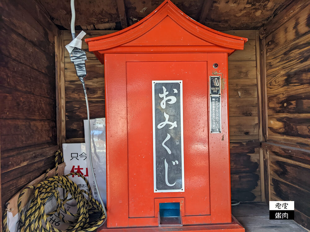 定山溪免費景點|足湯【足のふれあい太郎の湯】及手湯【かっぱ家族の願かけ手湯】 - 老皮嫩肉的流水帳生活