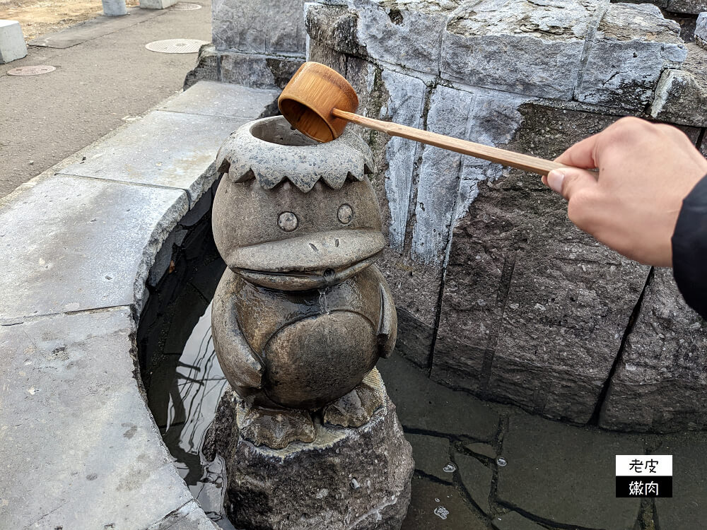 定山溪免費景點|足湯【足のふれあい太郎の湯】及手湯【かっぱ家族の願かけ手湯】 - 老皮嫩肉的流水帳生活