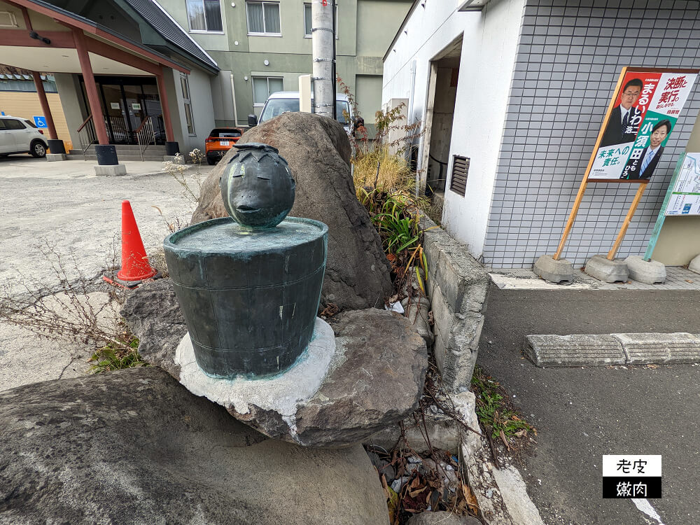 定山溪免費景點|足湯【足のふれあい太郎の湯】及手湯【かっぱ家族の願かけ手湯】 - 老皮嫩肉的流水帳生活