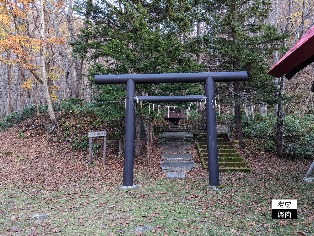 札幌市郊區景點|定山溪溫泉街 充滿神秘感的百年神社【定山溪神社】 - 老皮嫩肉的流水帳生活