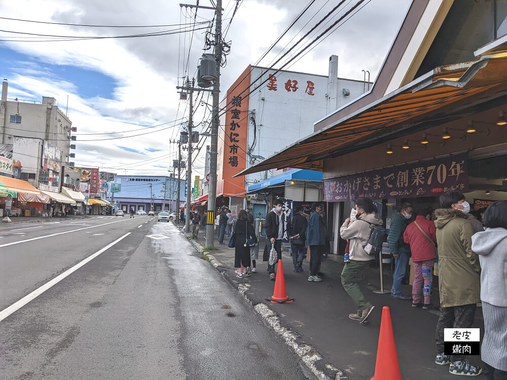 札幌海鮮必吃|場外市場【根室杉山水產うめぇ堂】新鮮美味又平價 - 老皮嫩肉的流水帳生活