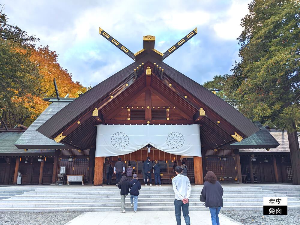 札幌必去景點|四季分明 北海道第一大神社【北海道神宮】2023開放時間 - 老皮嫩肉的流水帳生活