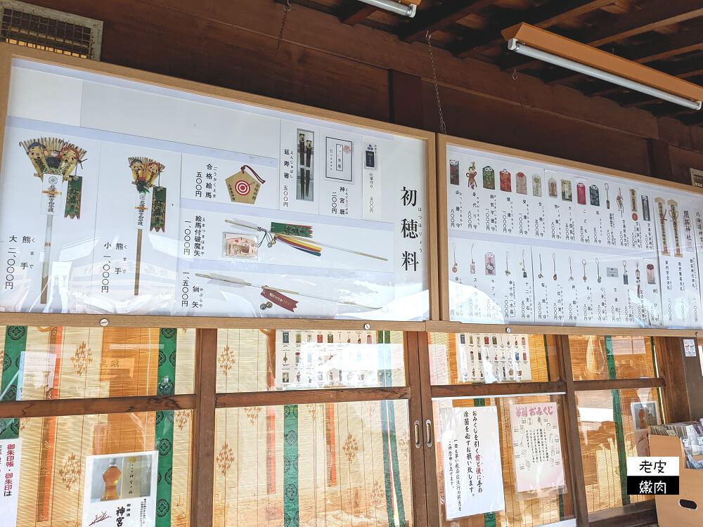 札幌必去景點|四季分明 北海道第一大神社【北海道神宮】2023開放時間 - 老皮嫩肉的流水帳生活