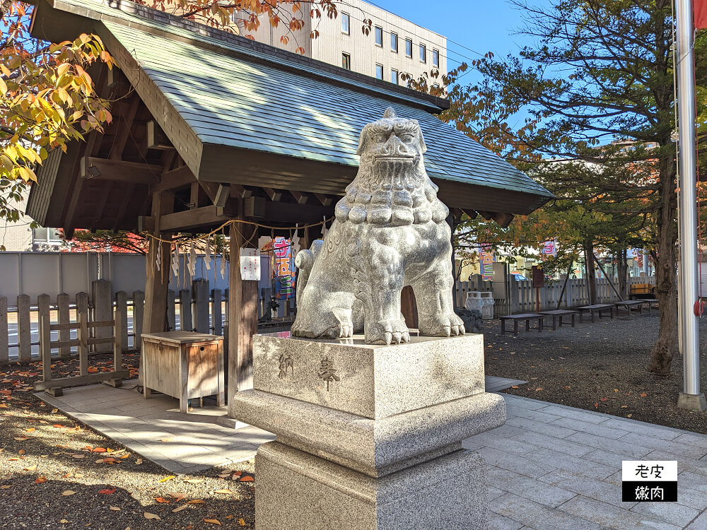 北海道札幌熱門景點|札幌市區結緣神社【北海道神宮頓宮】提升戀愛運 參拜方式 - 老皮嫩肉的流水帳生活