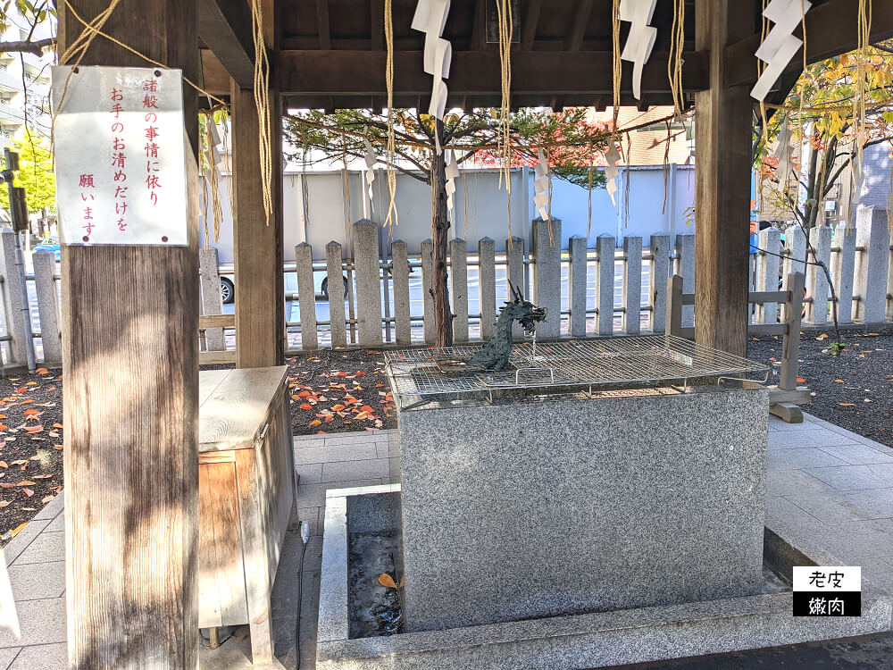 北海道札幌熱門景點|札幌市區結緣神社【北海道神宮頓宮】提升戀愛運 參拜方式 - 老皮嫩肉的流水帳生活