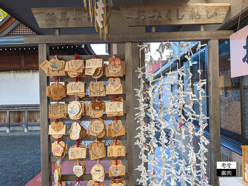 北海道札幌熱門景點|札幌市區結緣神社【北海道神宮頓宮】提升戀愛運 參拜方式 - 老皮嫩肉的流水帳生活