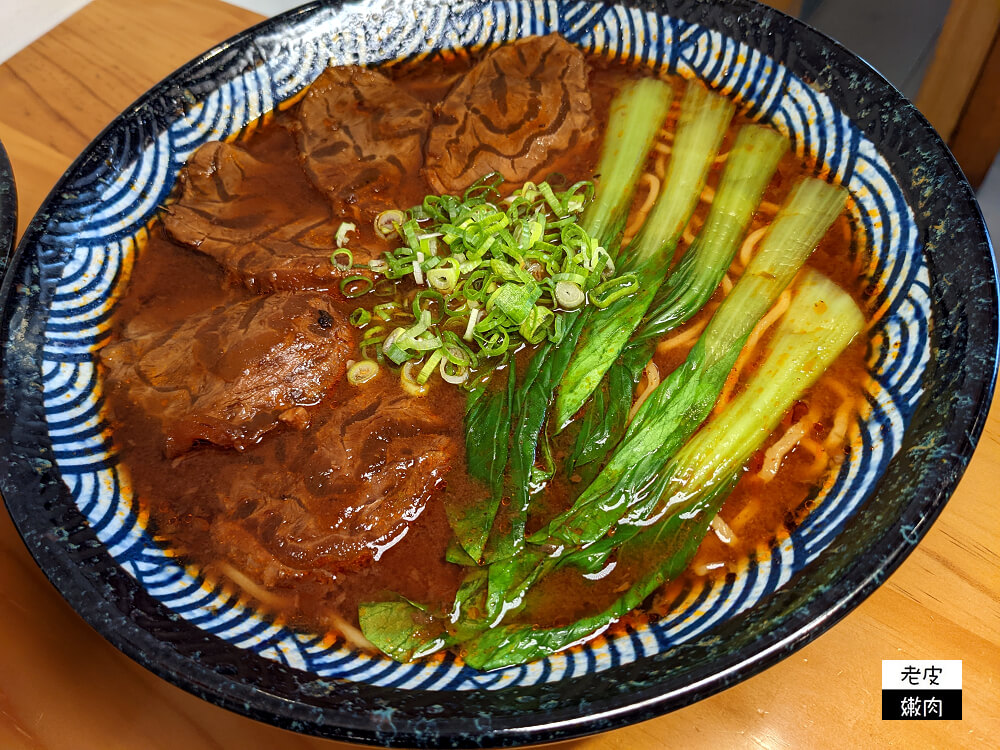 桃園牛肉麵推薦|【集英會牛肉麵館】湯底濃郁不死鹹還可客製化牛肉麵 - 老皮嫩肉的流水帳生活