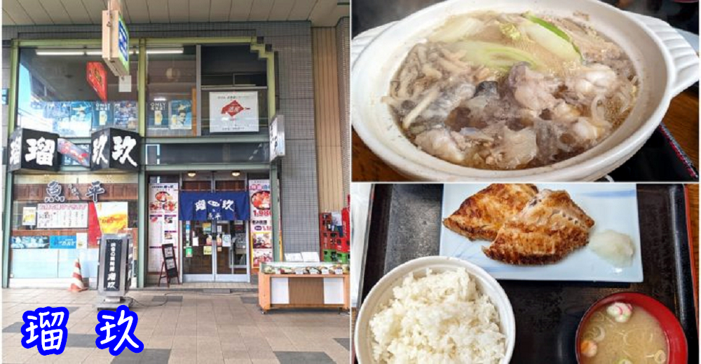 北海道自由行不開車 親子景點行程 北海道自由行攻略 - 老皮嫩肉的流水帳生活