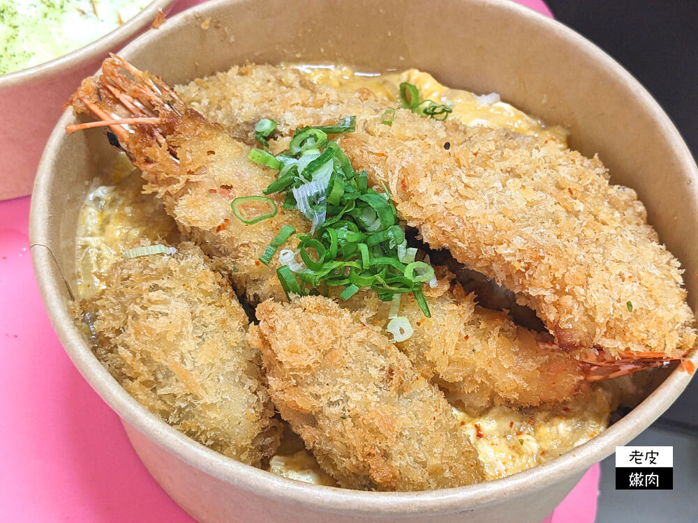 林口丼飯便當店新開幕|日式便當風格【儒食】咖哩外帶美食 - 老皮嫩肉的流水帳生活