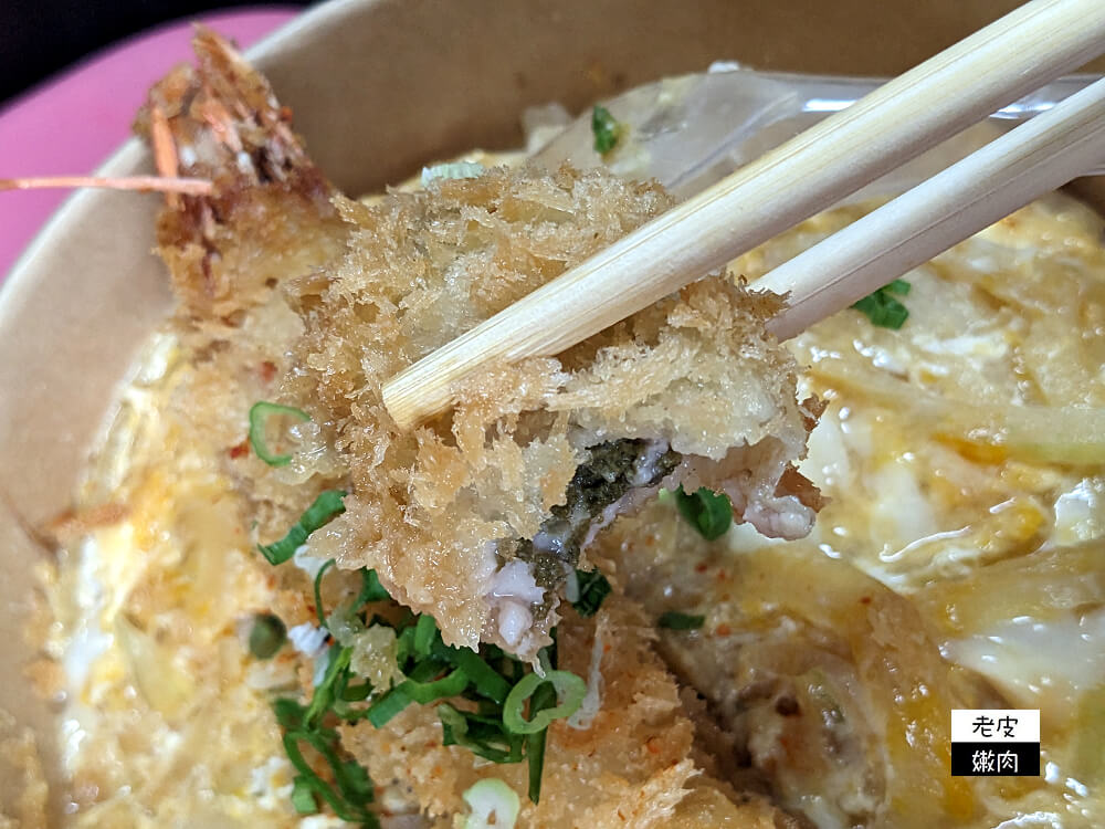 林口丼飯便當店新開幕|日式便當風格【儒食】咖哩外帶美食 - 老皮嫩肉的流水帳生活