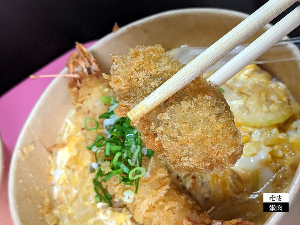 林口丼飯便當店新開幕|日式便當風格【儒食】咖哩外帶美食 - 老皮嫩肉的流水帳生活