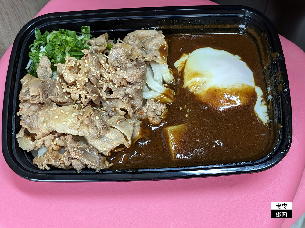 林口丼飯便當店新開幕|日式便當風格【儒食】咖哩外帶美食 - 老皮嫩肉的流水帳生活