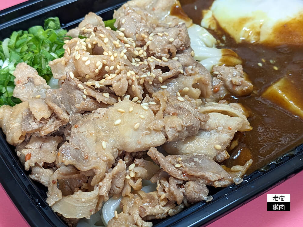 林口丼飯便當店新開幕|日式便當風格【儒食】咖哩外帶美食 - 老皮嫩肉的流水帳生活