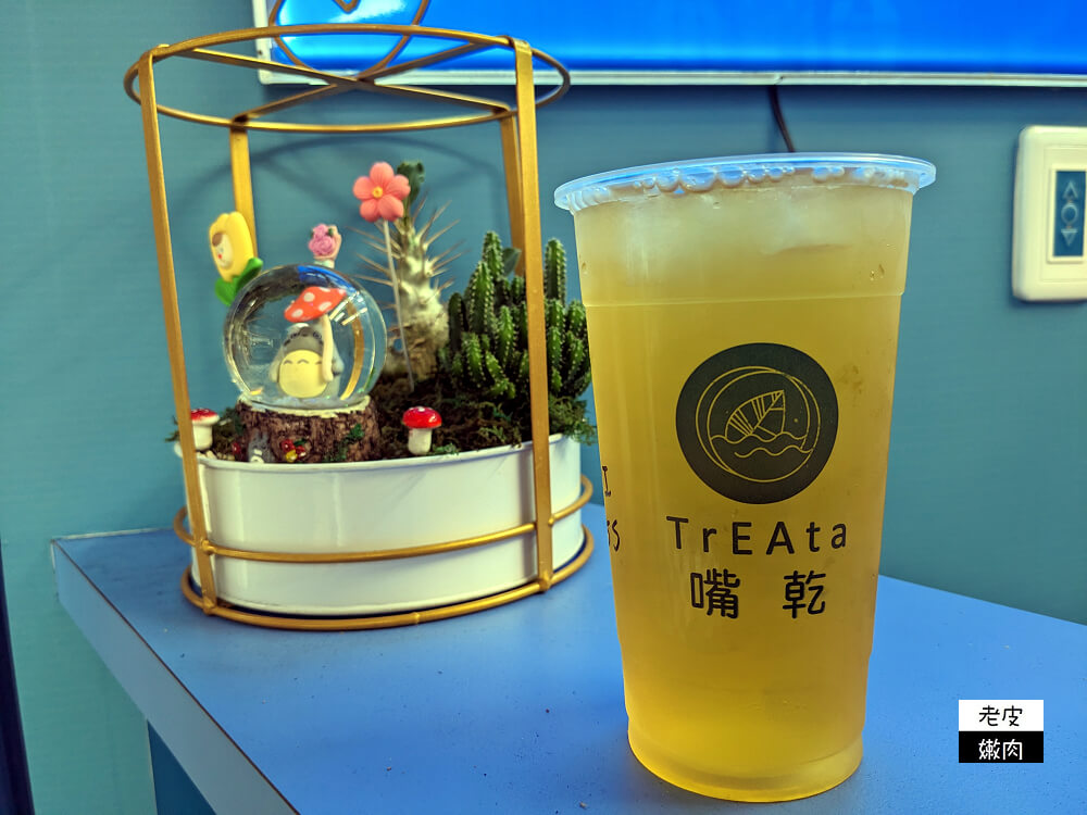 林口好喝手搖飲推薦|【嘴乾Treata】使用台灣高山茶 冬季限定老薑甘蔗必喝 - 老皮嫩肉的流水帳生活