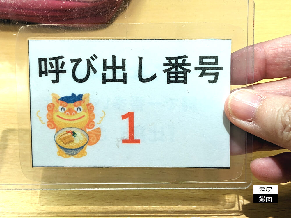 那霸機場銅板美食推薦|國內線1樓【蕎麥處 琉風】軟骨蕎麥麵 沖繩麵 - 老皮嫩肉的流水帳生活